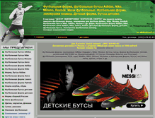 Tablet Screenshot of football-zone.ru